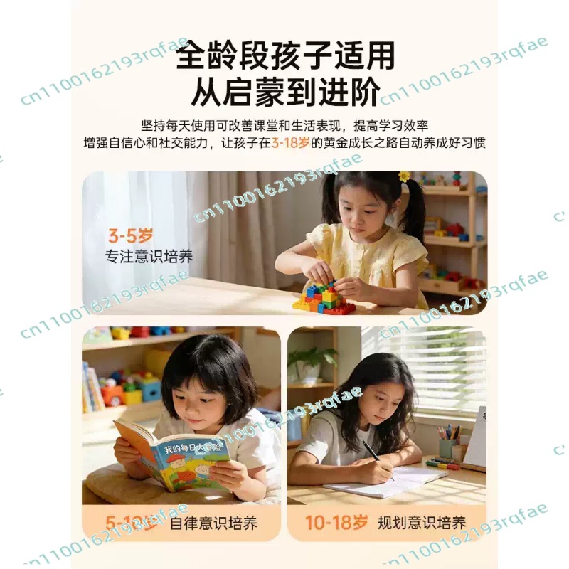 4-in-1 Rotating Design Visual  - Kids Education Design recension och pris