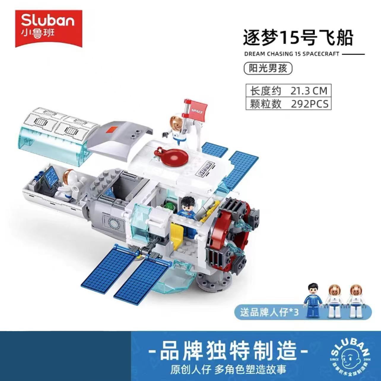 SLUBAN Aviation Spaceport Mode - Kids Education Center recension och pris