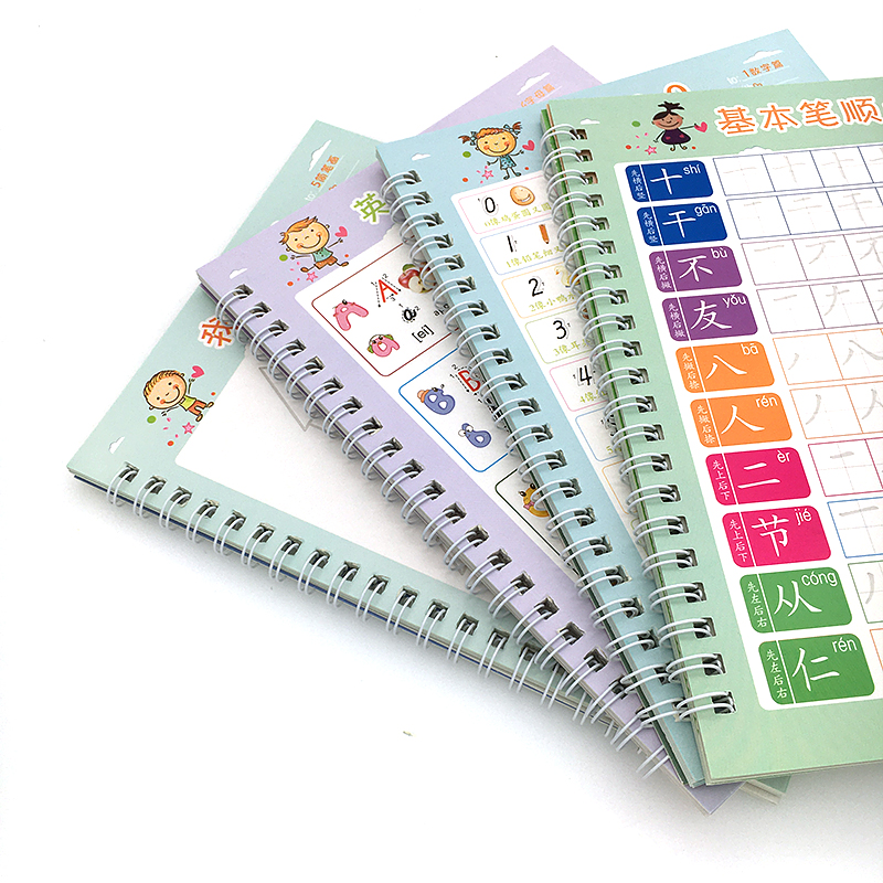 For Kids Children School Noteb - Kids Education And You recension och pris
