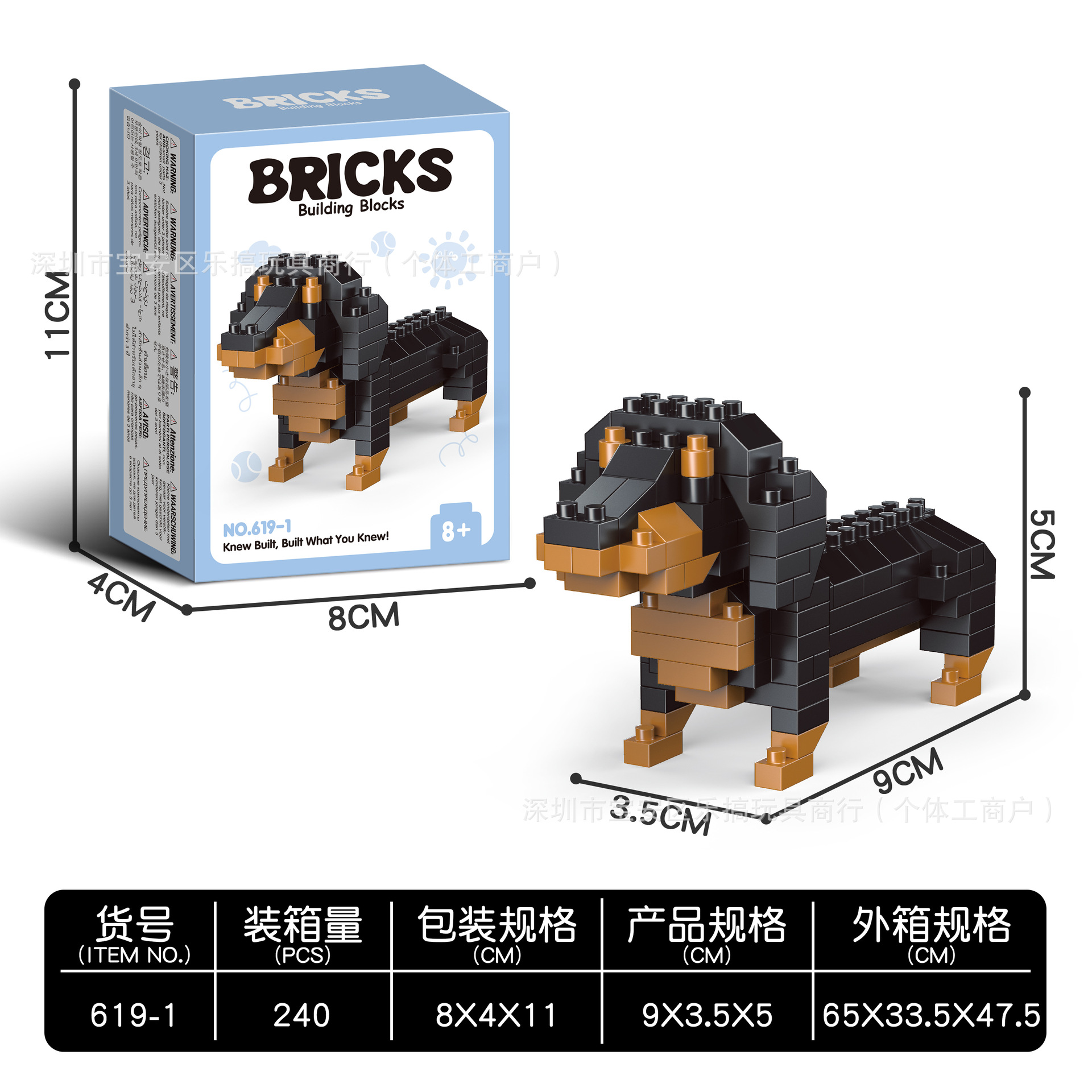Mini Dachshund Dog Building Bl - Kids Education Design recension och pris