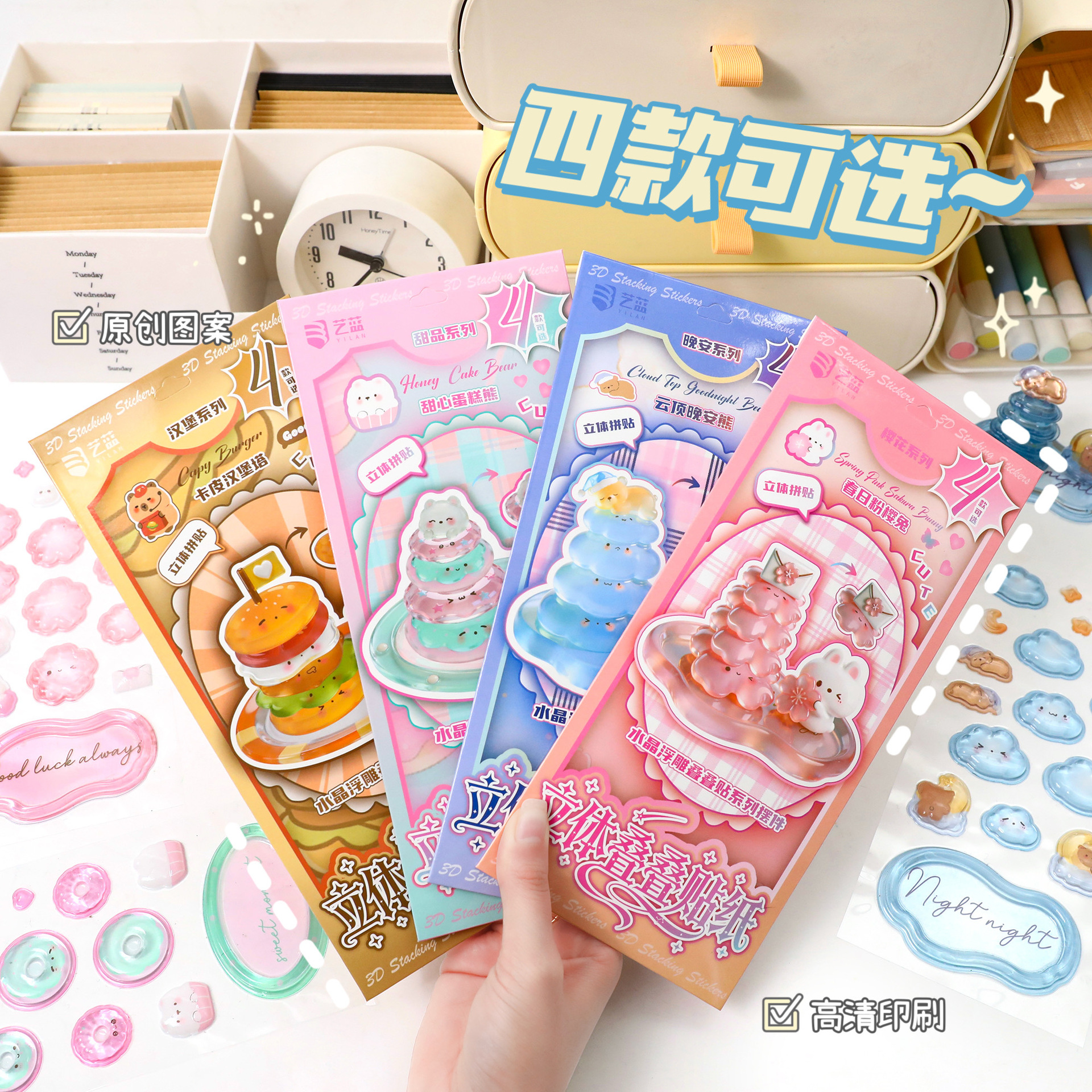 Fun Crystal 3D Stacking Sticke - Kids Education Design recension och pris