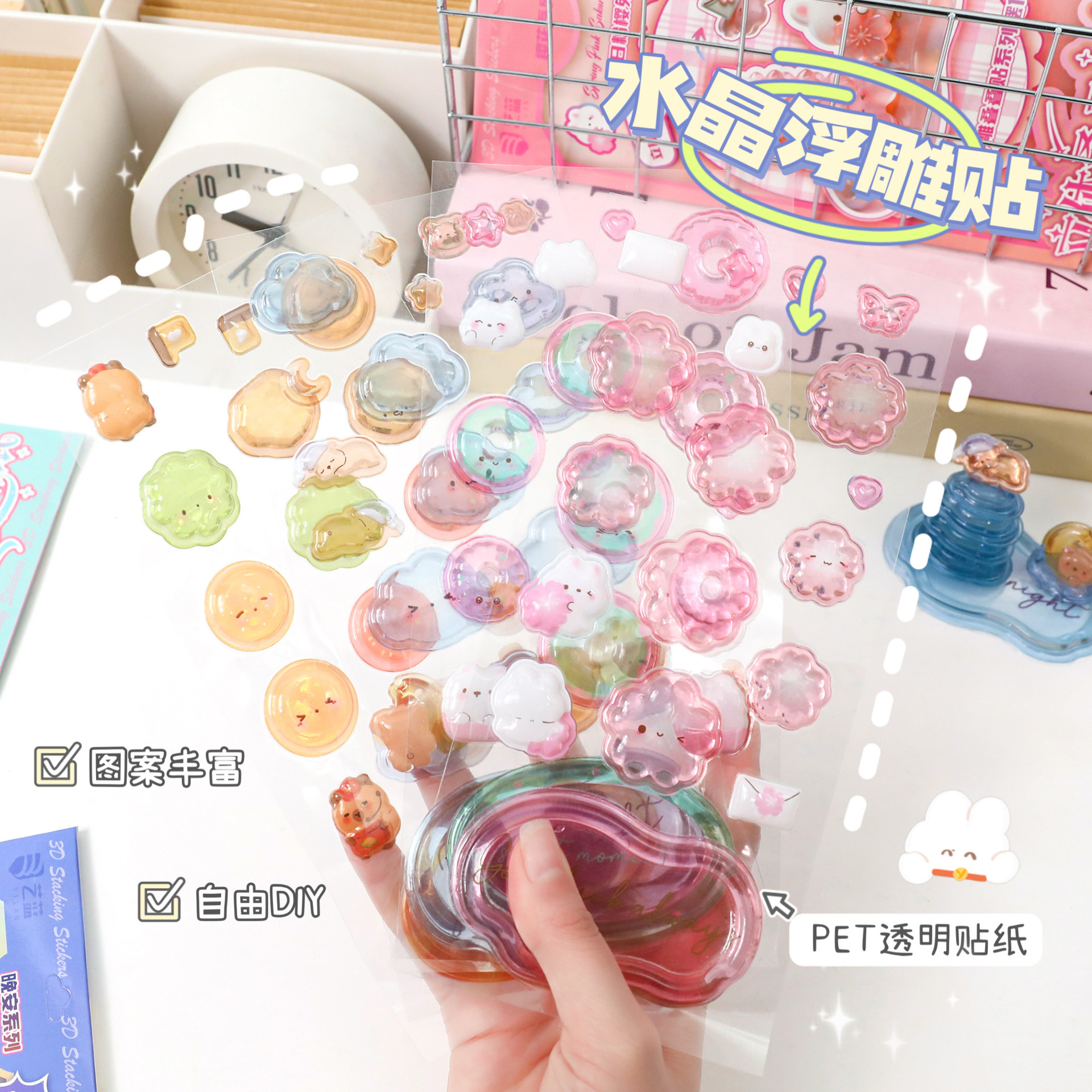 Fun Crystal 3D Stacking Sticke - Kids Education Design recension och pris