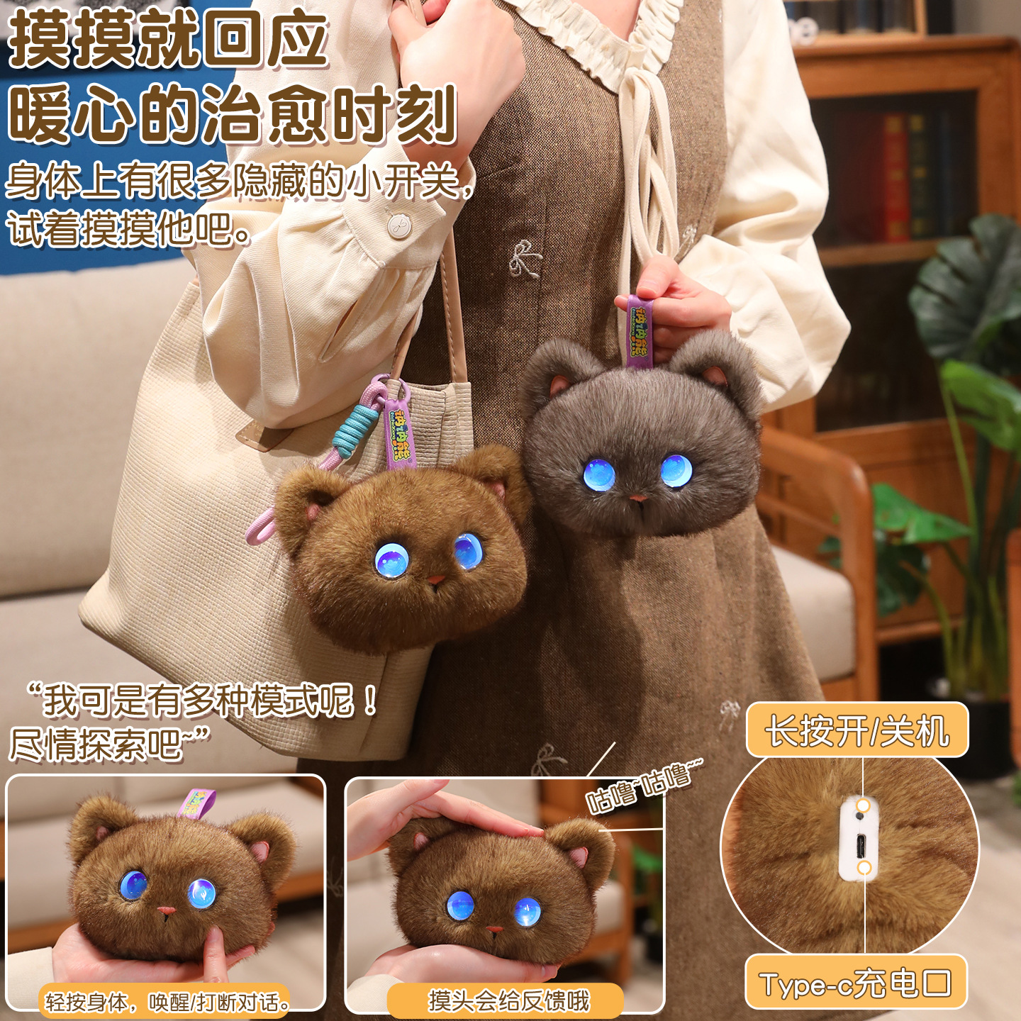 Tobot AI Plush Cat Toy Interac - Kids Education And You recension och pris