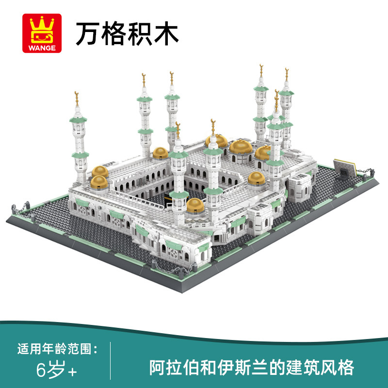1463pcs UAE Abu Dhabi Sheikh Z - Kids Education In Uae recension och pris