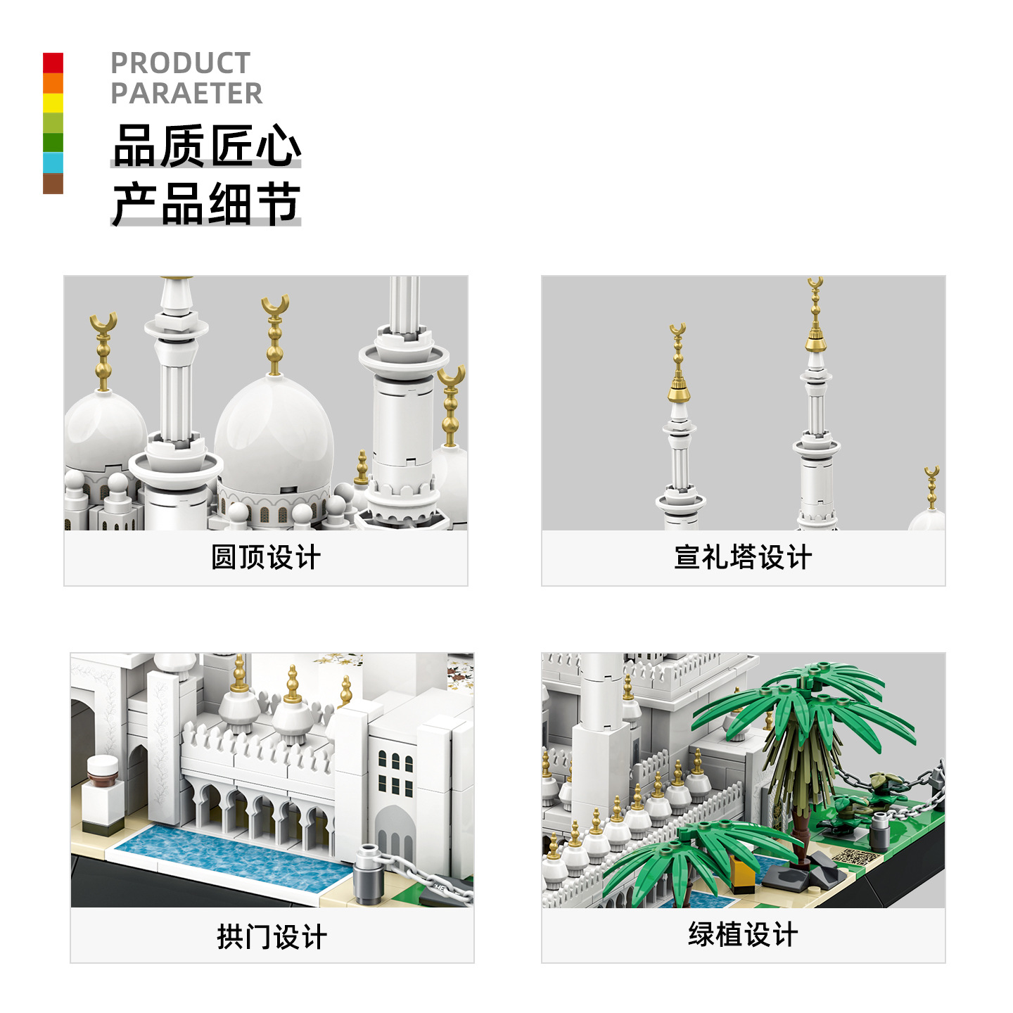 1463pcs UAE Abu Dhabi Sheikh Z - Kids Education In Uae recension och pris